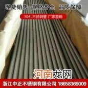 流体用不锈钢无缝钢管 工业用流体不锈钢管