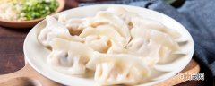 饺子的原名