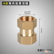 不锈钢6分管外径是多少 6分不锈钢管规格