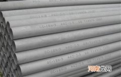 关于乐平2205不锈钢管的信息