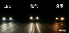 一套led灯大概多少钱 汽车led大灯多少钱一对？