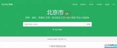 2022年税后工资计算器 税前税后工资计算器2022上海