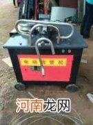 重庆不锈钢管弯管机厂家 重庆不锈钢管弯管机