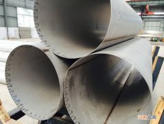 船用玻璃钢管道生产厂家 船用不锈钢管厂家