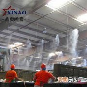 沈阳市工业喷雾加湿设备厂 沈阳市工业喷雾加湿设备