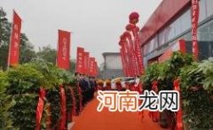 2022年12月18日开张开业吉利吗优质