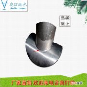 新余市永利带钢有限公司 新余不锈钢管焊接