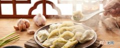 饺子放冰箱里冻裂了咋回事