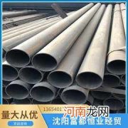 316L无缝不锈钢管理论重量 316l无缝不锈钢管