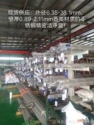 不锈钢管a型管和b型管区别 什么是ba级不锈钢管