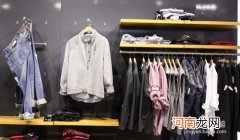 如何开服装店创业 个人开服装店创业流程