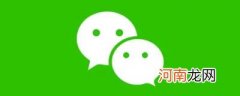 微信可以搜索群吗优质