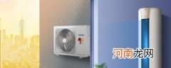 什么是无氟变频空调优质