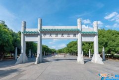 湖南大学2020录取分数线