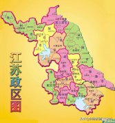 各市的由来 江苏有几个市