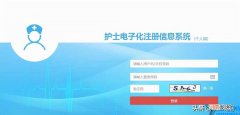 2022年护士证怎么延续注册 延续注册护士证需要什么材料及流程