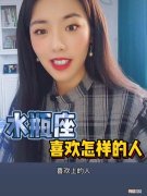可惜我不是水瓶座 可惜我不是水瓶座歌词