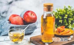 蜂蜜醋水饭前喝还是饭后喝减肥 蜂蜜醋水什么时候喝效果好