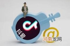 抖音多少播放量算被限流 抖音播放量200是被限流了吗