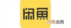 闲鱼验货宝会调包吗优质