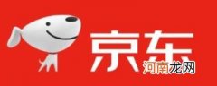 京东是国企还是私企呀优质