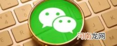 微信可以同时在两个手机登陆吗优质