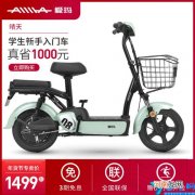 2022最新爱玛电动车价格表