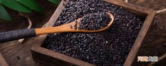 黑米泡多久可以煮 黑米泡多久可以蒸饭
