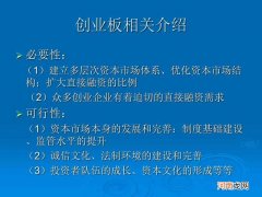 个人创业案例分析 个人创业案例分析怎么写