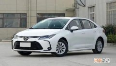 最省油的家用车排行榜 十大最省油的车排行榜