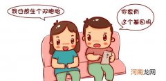 让你容易生双胞胎的9种方法推荐 怎样才能生双胞胎