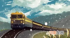 2022年春节回家经过北京行程码会变成*号吗