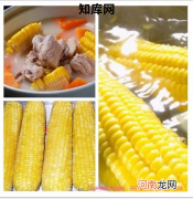 玉米煮多久会熟 玉米蒸得快还是煮得快【收藏】