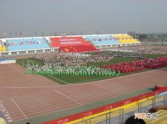 世界大学生运动会几年一届