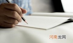 关于幼儿园开学新生家长会园长发言稿