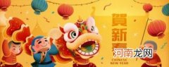春节古诗