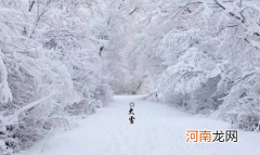 2022年2月初是数九的几九