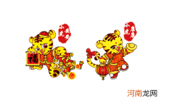 2022年1月1日是牛年还是虎年