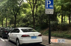 小区物业可以锁乱停汽车吗