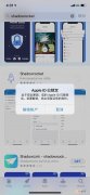 苹果手机不开机怎么办 苹果手机iphone停用了该怎么办