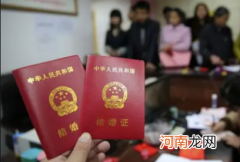 2022年2月14能领结婚证吗