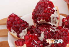 石榴的功效与作用禁忌