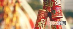 春节放鞭炮的由来