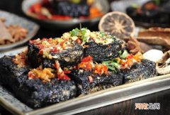 家里做臭豆腐的方法