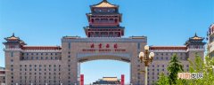 北京西站属于哪个区 北京西站是哪个位置