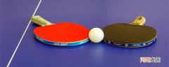 乒乓球女子团体决赛规则 乒乓球女子团体决赛规则是什么