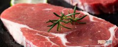 牛肉什么部位最嫩 牛肉最嫩的部位