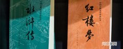 小旋风柴进绰号的来历 小旋风柴进绰号由来