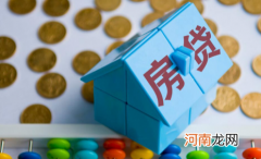 二手房放款慢卖家起诉我怎么办