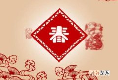 春节的历史发展